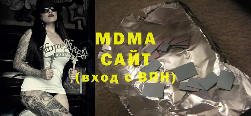 MDMA кристаллы  Мичуринск 