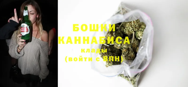 даркнет сайт  площадка формула  МАРИХУАНА Ganja  Мичуринск 